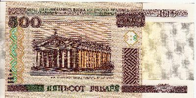 Beschrijving voorzijde: BUILDING